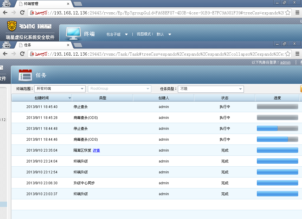 安全虚拟设备在信息安全设备中的角色与优势